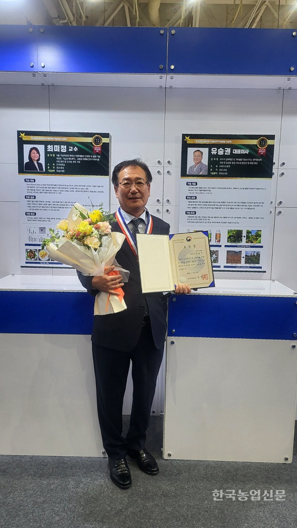 바이오플랜 뉴스1